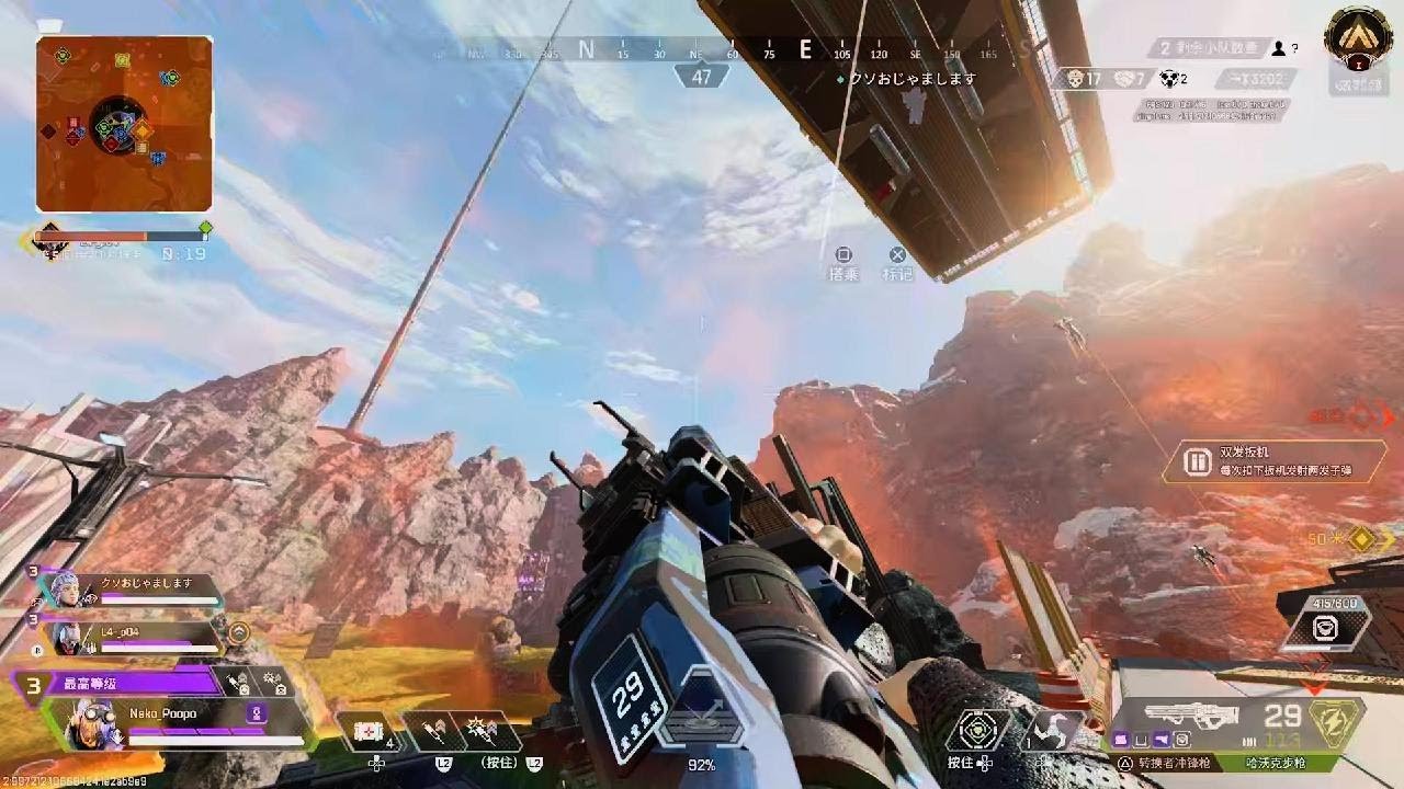 Apex Legends_20260306233004