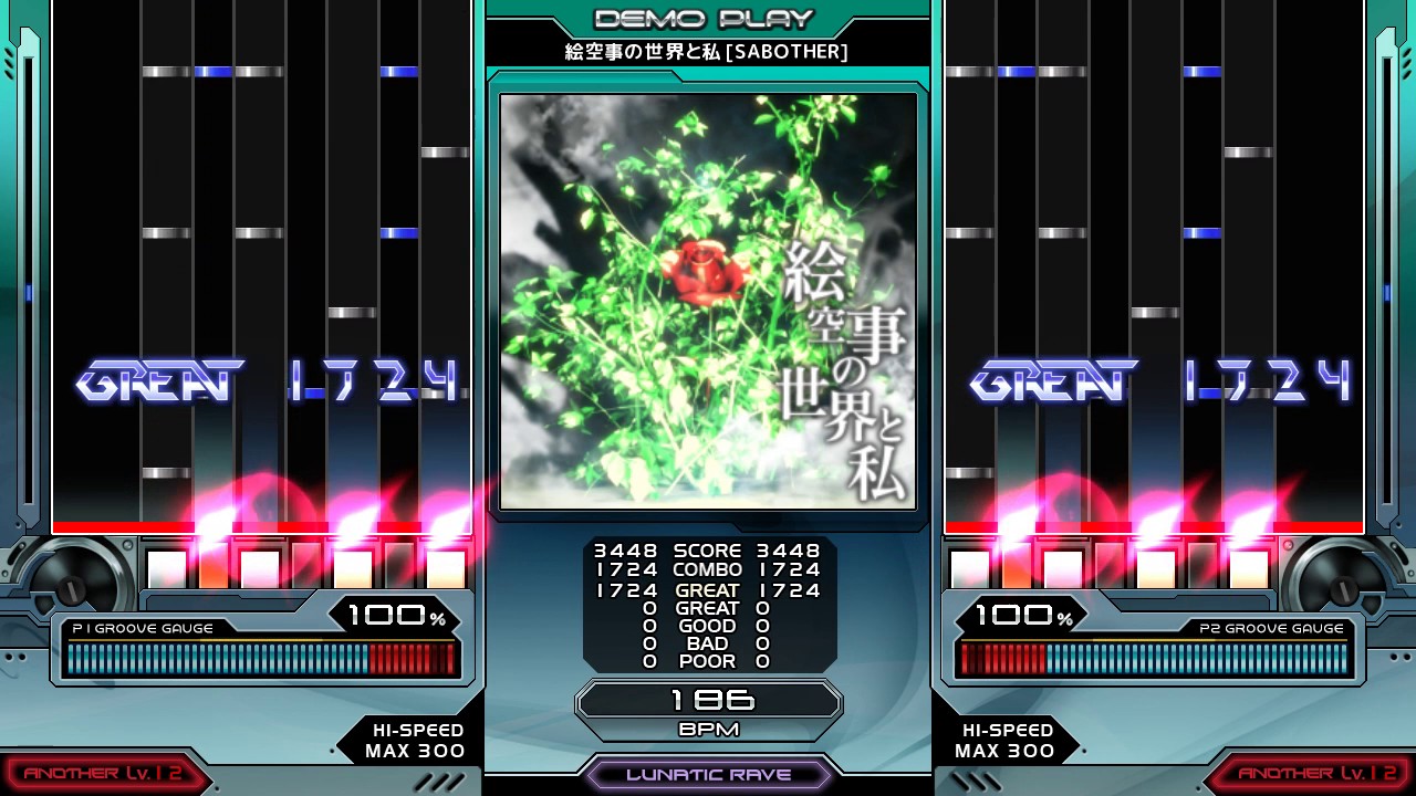 [BMS]★12 絵空事の世界と私 [SABOTHER]