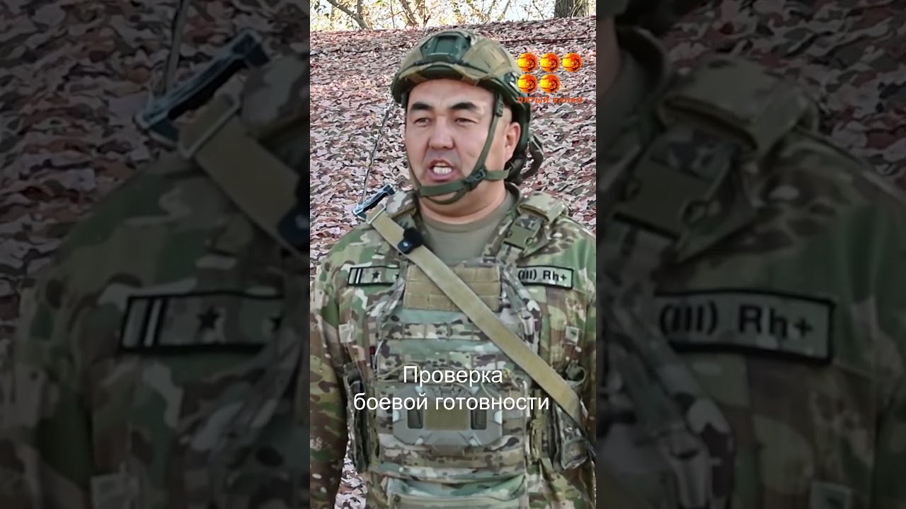 Оперативно-тактическое командно-штабное учение &laquo;Айбалта&raquo;