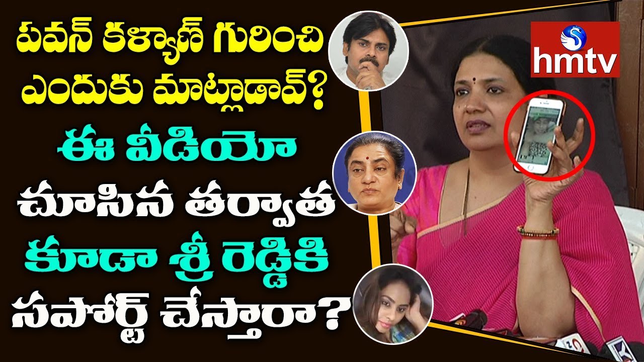Jeevitha Rajashekar On Sri Reddy & Casting Couch Issue | Pawan Kalyan | POW Sandhya | hmtv