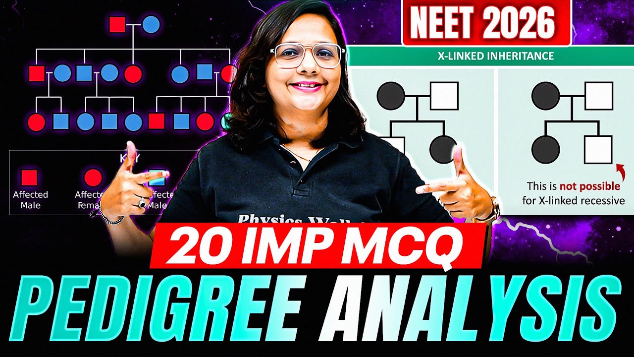 Top 20 Pedigree Analysis MCQs: ભૂલ પડવાની કોઈ શક્યતા નહીં✅ Most Expected Questions🔥