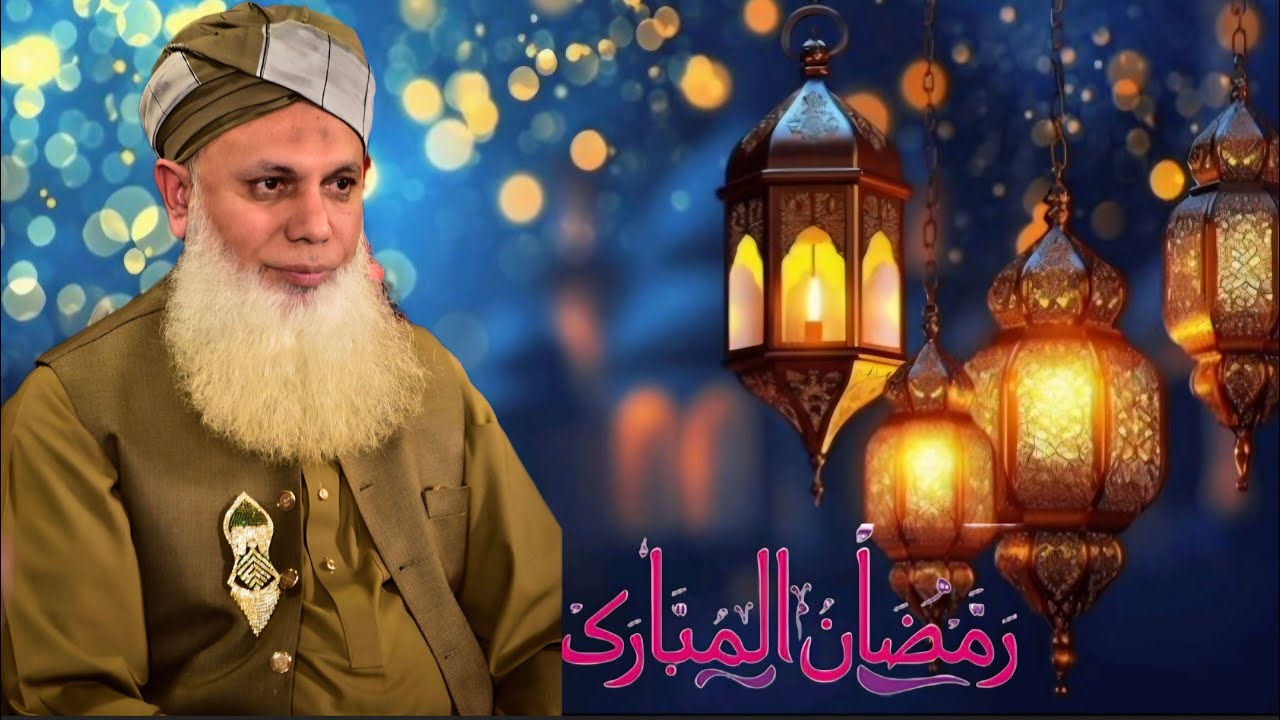 KARAM KARAM MOLA NEW KALAM UBAD RAZA