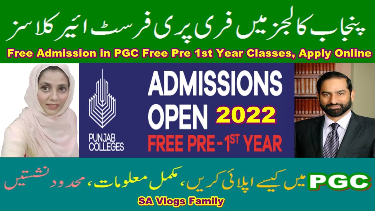 Punjab Colleges Admission 2022 in Free Pre 1st Year Classes, Apply Online | SA Vlogs Family