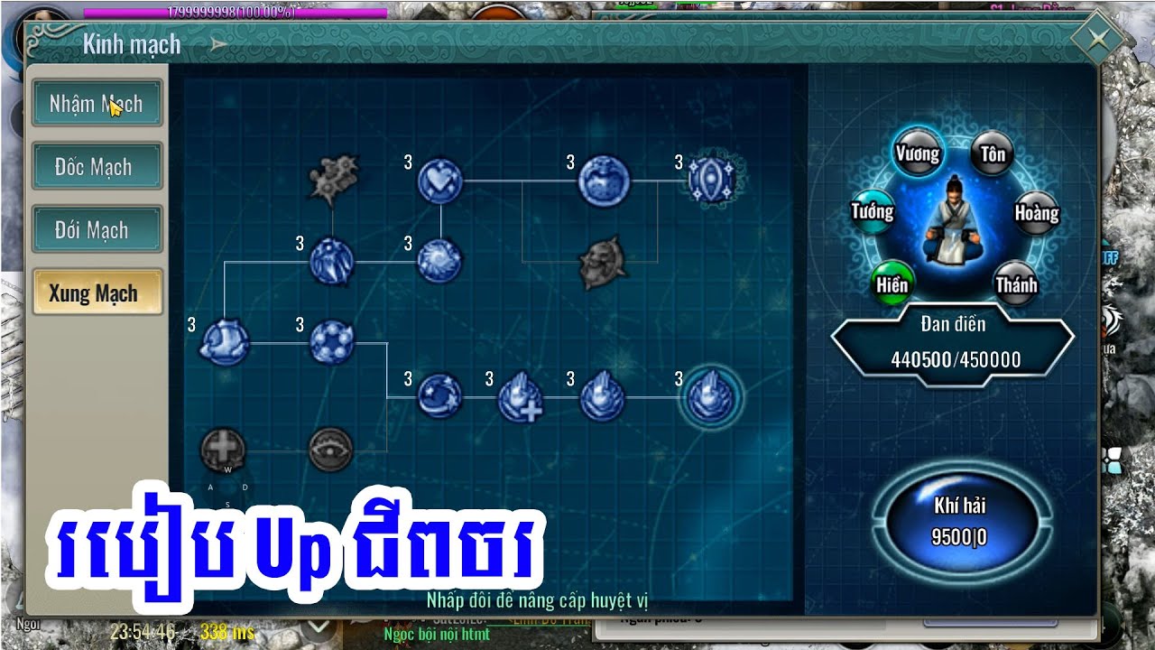 JX2 Mobile របៀប Up ជីពចរ || How to up Kinh mach Jx2 Version 10 sect