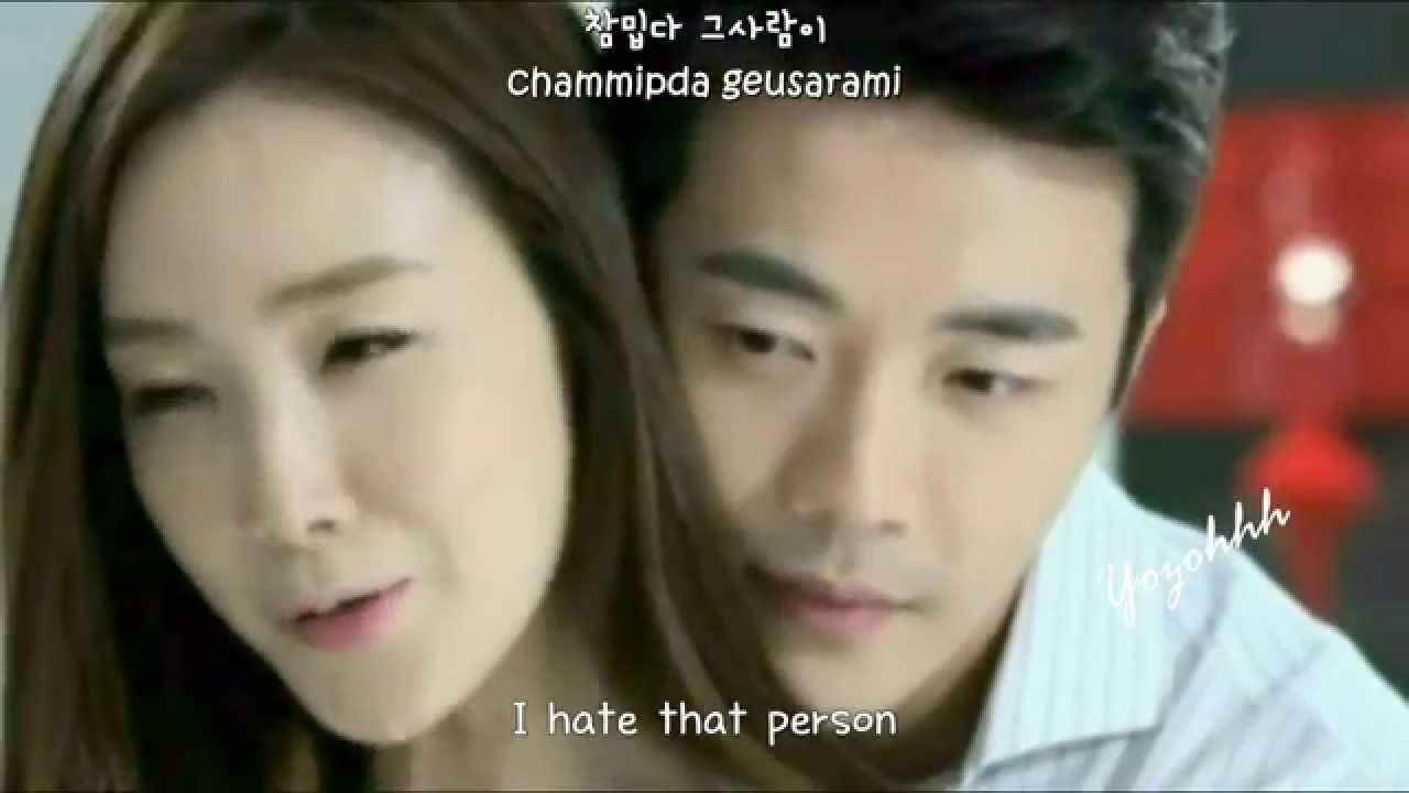 Seo Young Eun - Tears Rain (눈물비) FMV (Temptation OST)[ENGSUB + Romanization + Hangul]