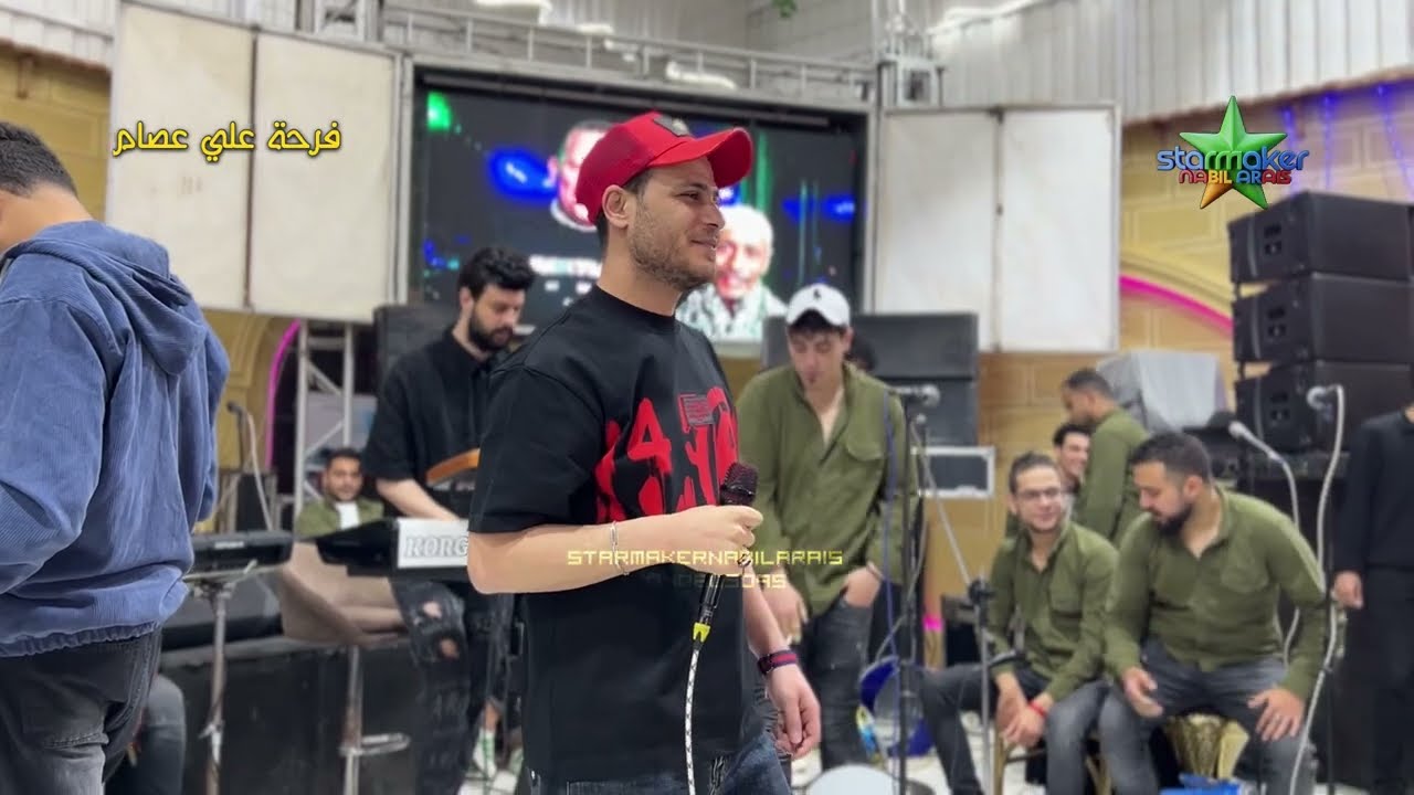 مزمار مراجيح - كوكب الشرق - محمد غراب  2025 الموسيقار كريم ناعوس فرحة علي عصام