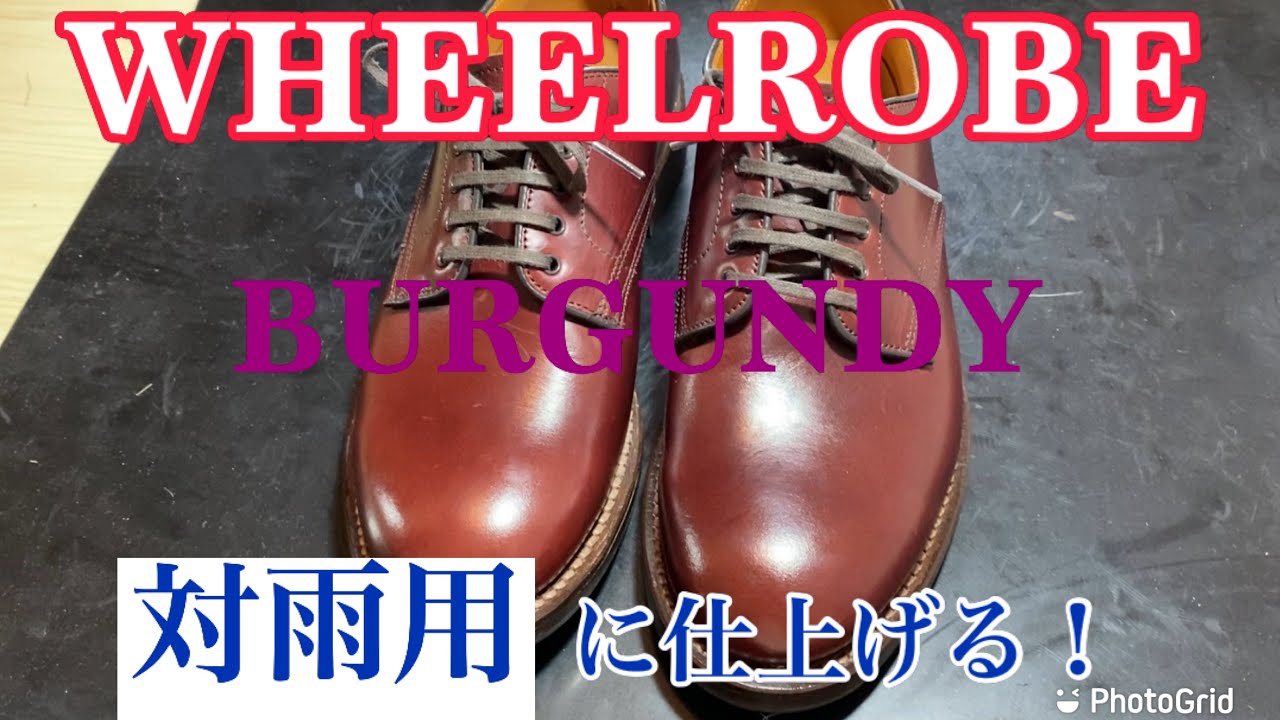 #WHEELROBE #BURGUNDY #クロムエクセルレザー