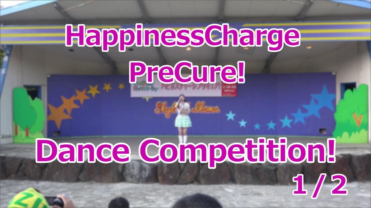 HappinessCharge PreCure! Show [Eng Sub] Dance Competition! 1/2 (Successor to Sailor Moon: PreCure!)