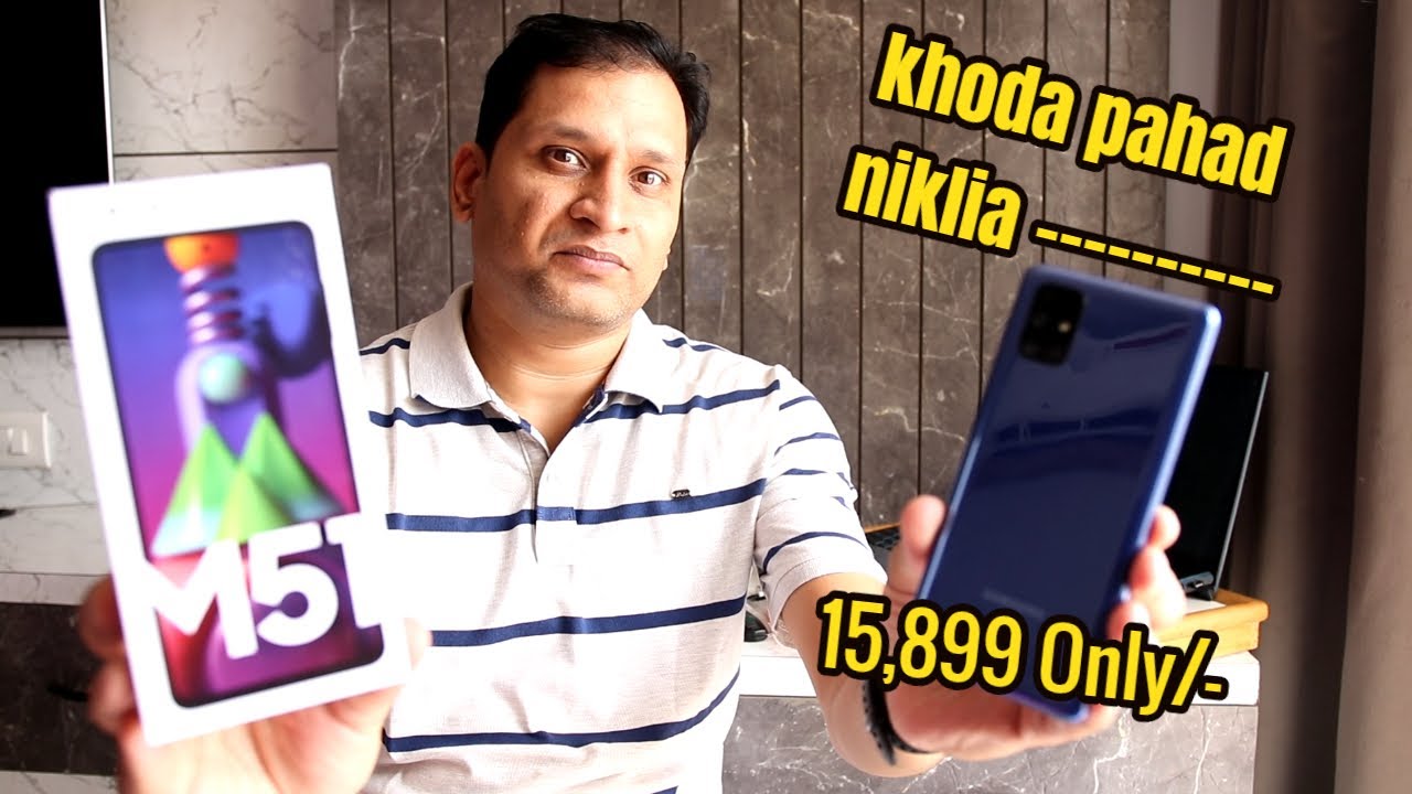 Samsung Galaxy M51 Retail Unit [Amazon] | Unboxing & Detailed First Impression