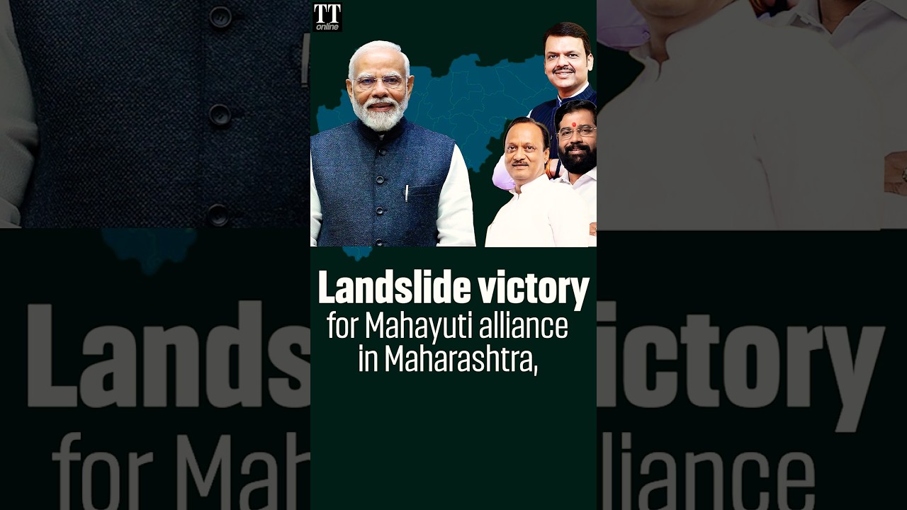 Maharashtra Election Results | Mahayuti Grab 230 Seats, Leaving MVA With Just 46 Seats #mahayuti