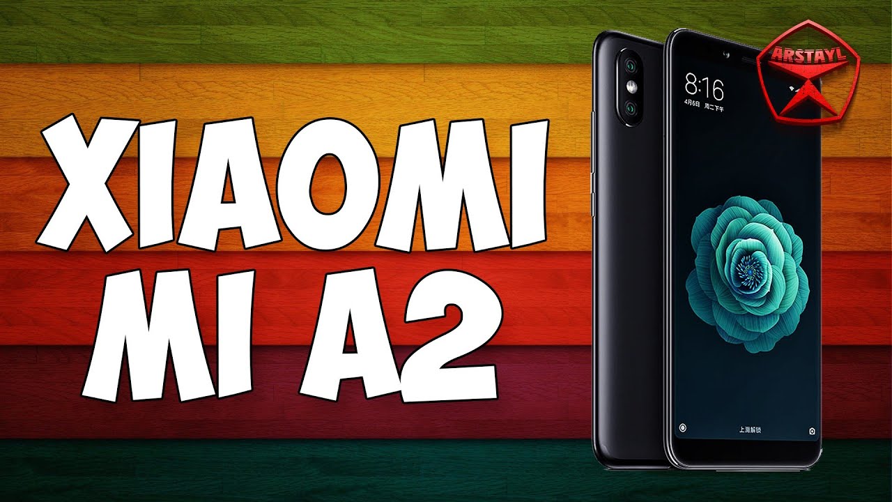 Сокрушительный Xiaomi Mi A2 (и сравнение с Mi A1) на чистом Android, от  / Арстайл /