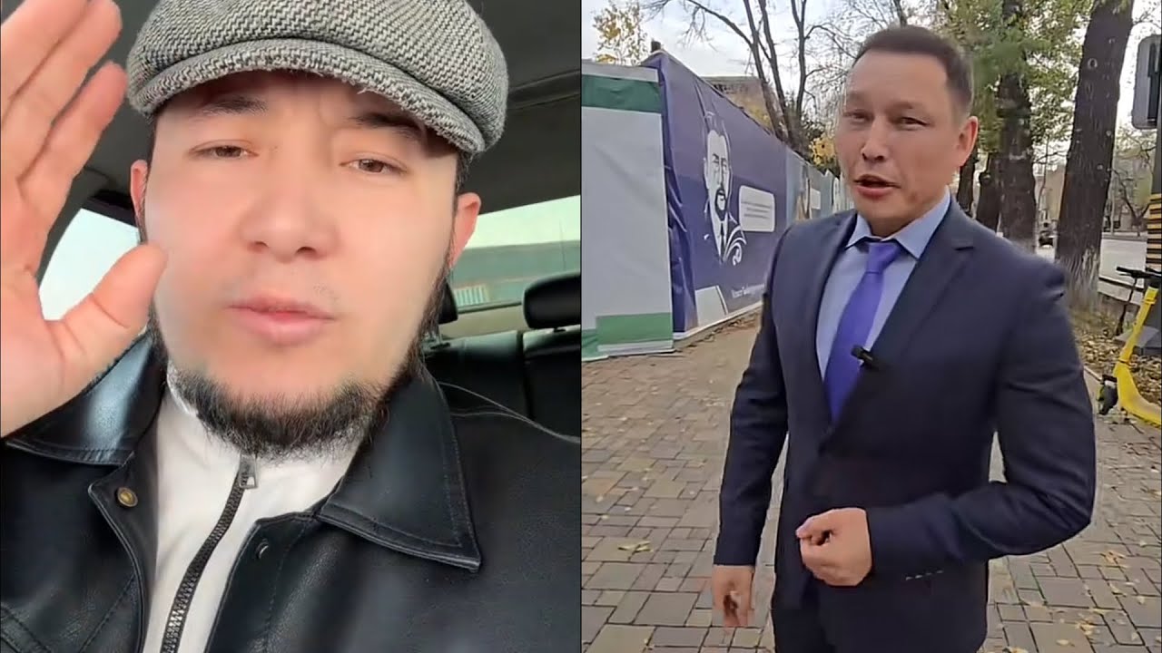 САНЖАР БОҚАЕВ ҰСТАЛДЫ / ОҒАН ЖАЛА ЖАУЫП ОТЫРҒАН КІМ ӘЛДЕ БҰЛ РАСПА???😳