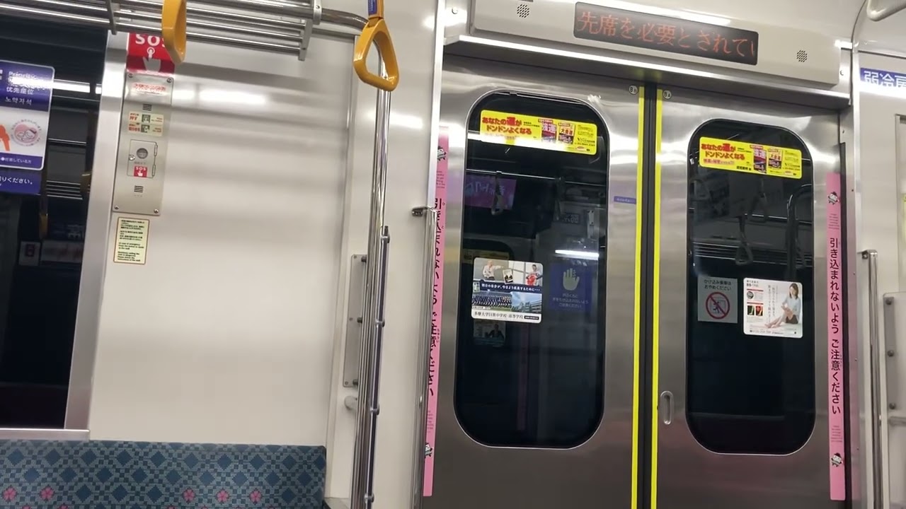 【竜巻インバータ】埼玉高速2000系 東川口〜原井宿　車内＋走行音　(三菱IGBT)