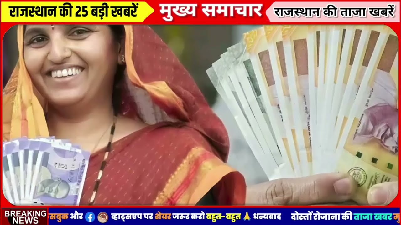 17 February 2026 Rajasthan News Rajasthan Ki Taji Khabar Mukhya Samachar CM Bhajan Lal samachar Modi