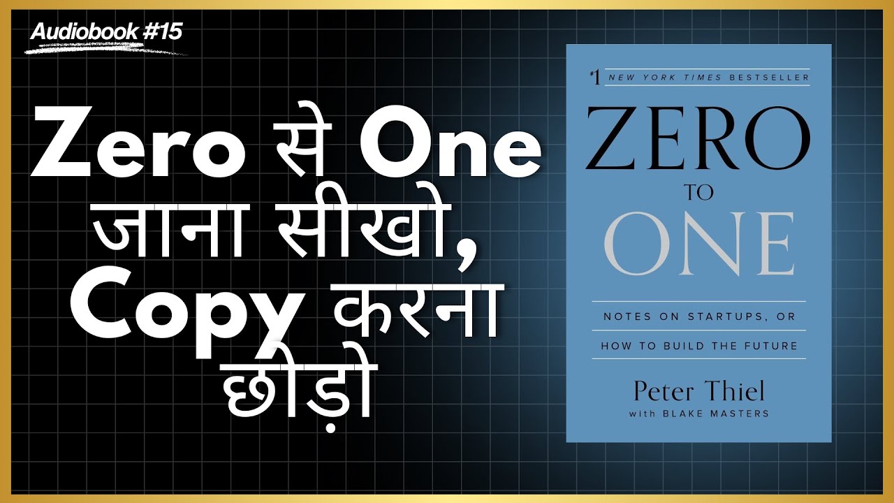 Zero to One by Peter Thiel : Why Competition Is Killing Your Future | Hindi Audio Book Summary