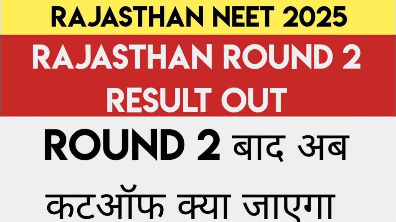 NEET 2025 | Rajasthan Round 2 Result Announced | Cutoffs In AIQ R3 & State R3