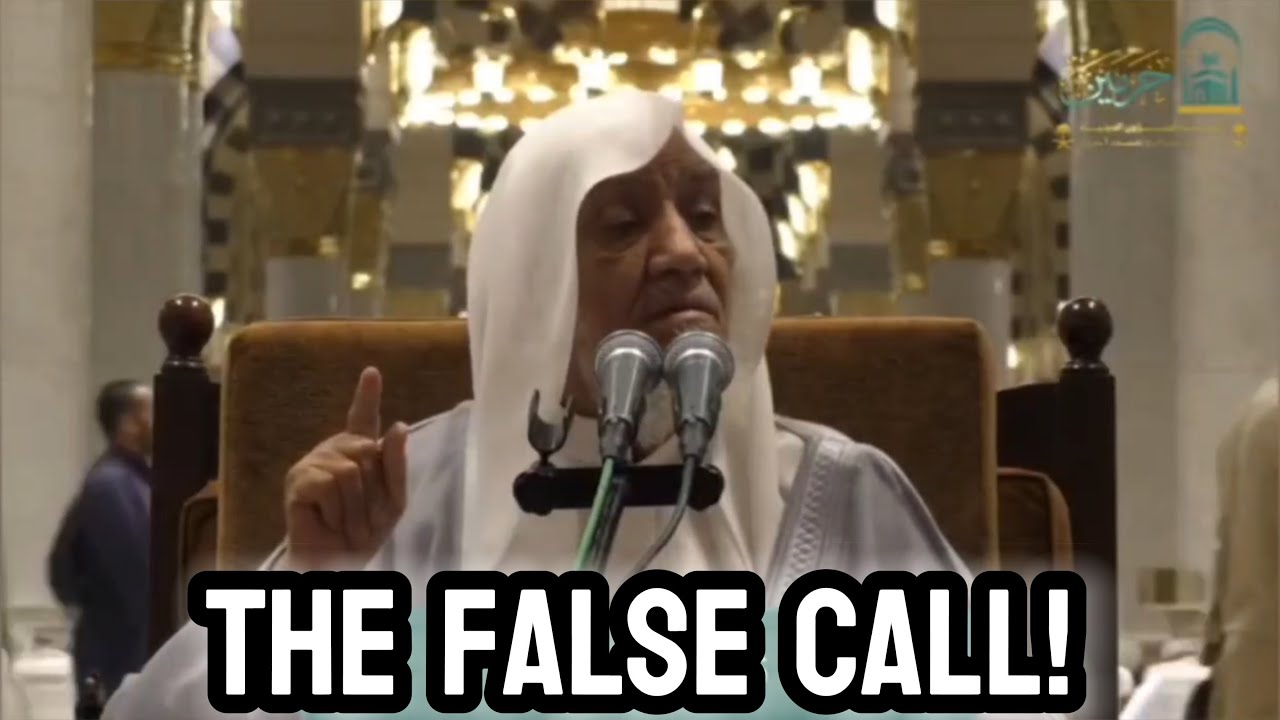 THE FALSE CALL! - Sheikh Abdullah ash-Shanqiti