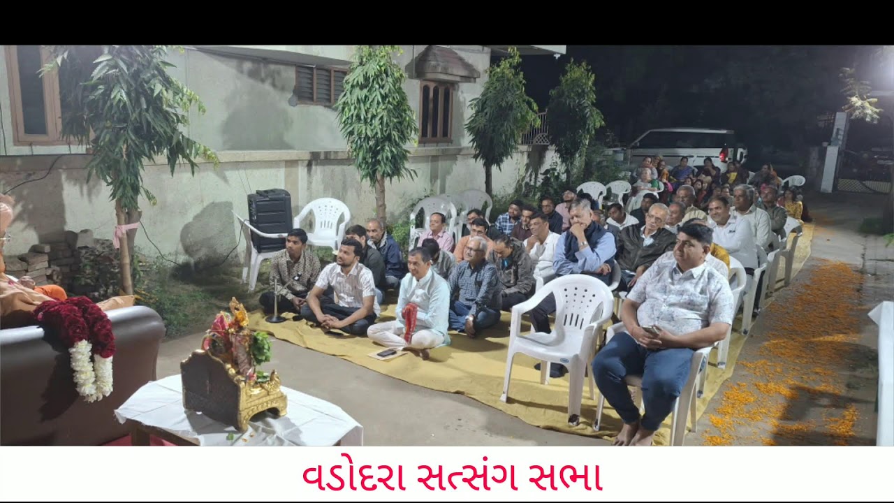 વડોદરા સભા