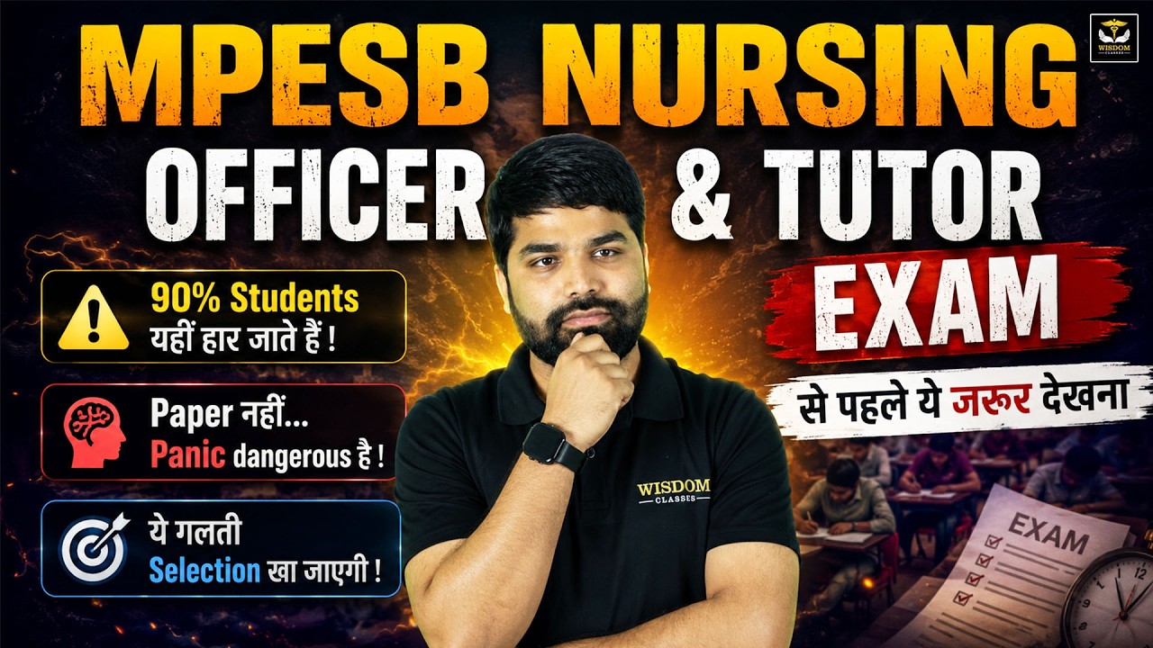 MPESB Nursing Officer & Tutor Admit Card 2026 | Exam Important Instructions  #mpesb #examtips