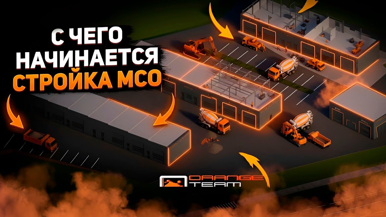 С чего начинается строительство мойки самообслуживания и робот-мойки | Реальный опыт.