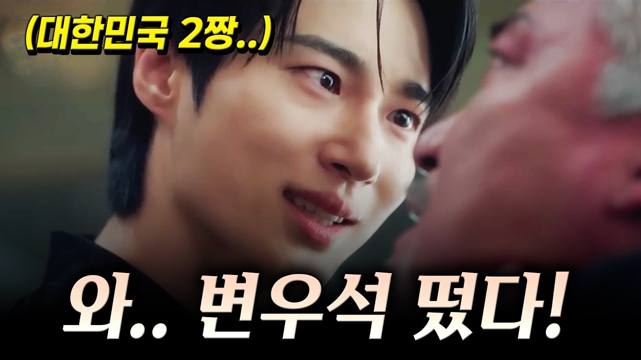 변우석 대군마마 미쳤습니다..! [2026년 4월 드라마 라인업] 총정리!