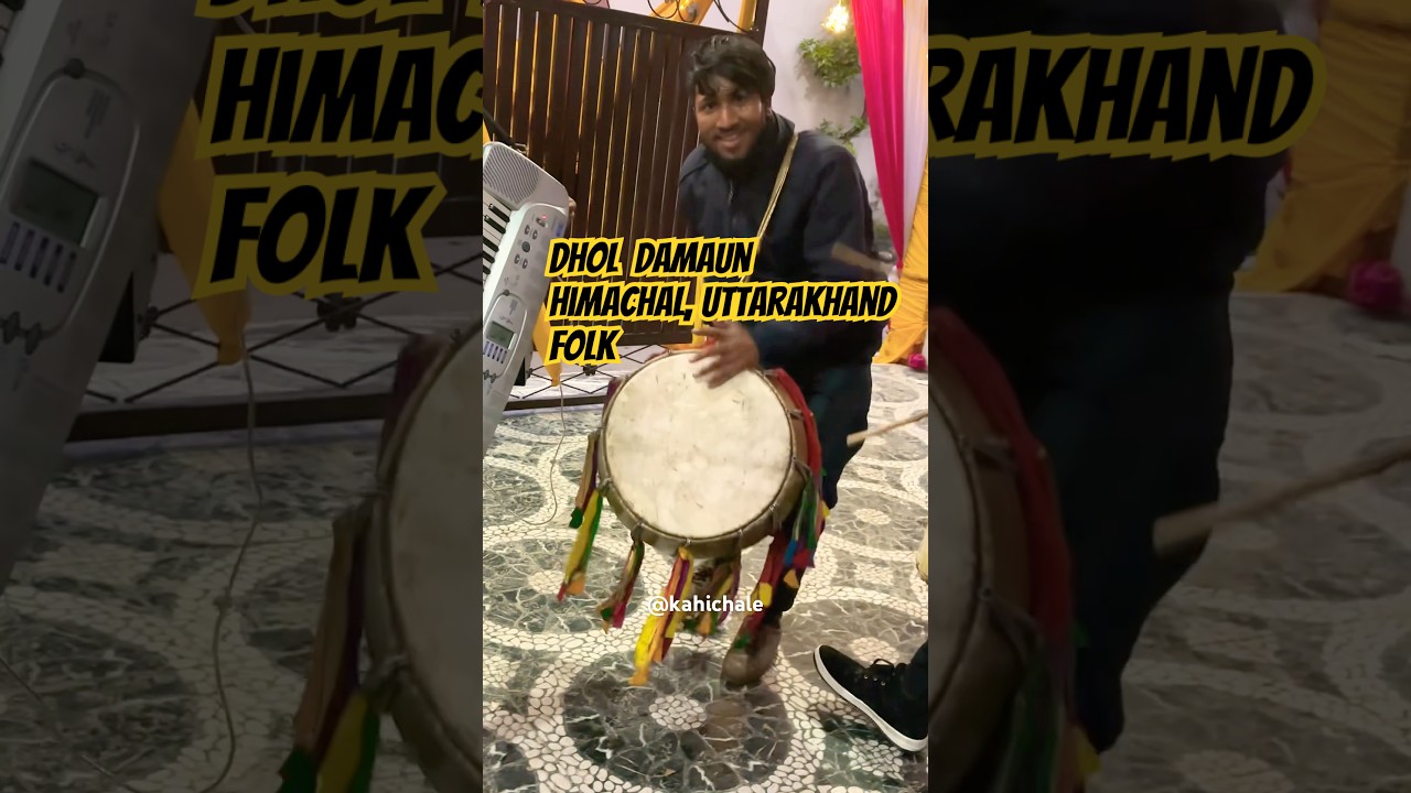 Dhol Damaun #shorts #himachalpradesh #uttarakhand #folkinstruments #dholdamo #dholdamau #trending