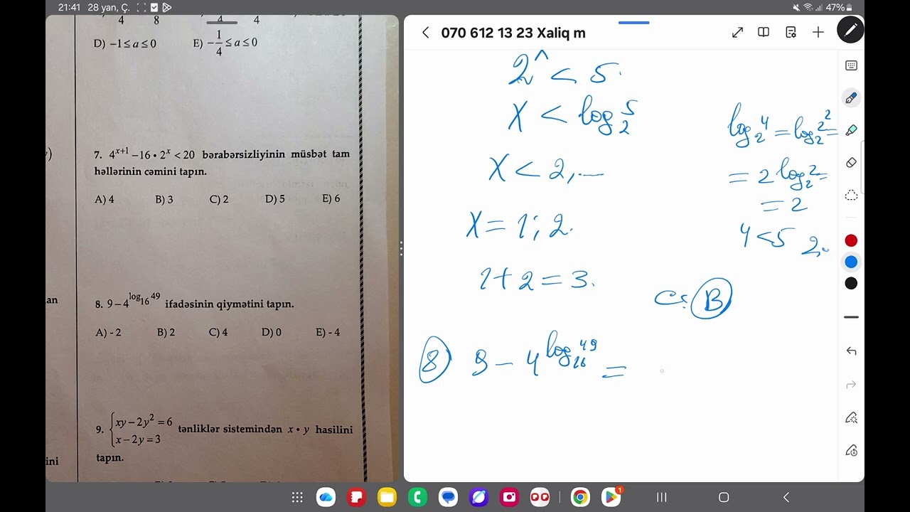 DiM-Buraxılış.Test 17 .Ardi Gələcək😊.Bəyənək ,paylaşaq, Abunə olaq😘