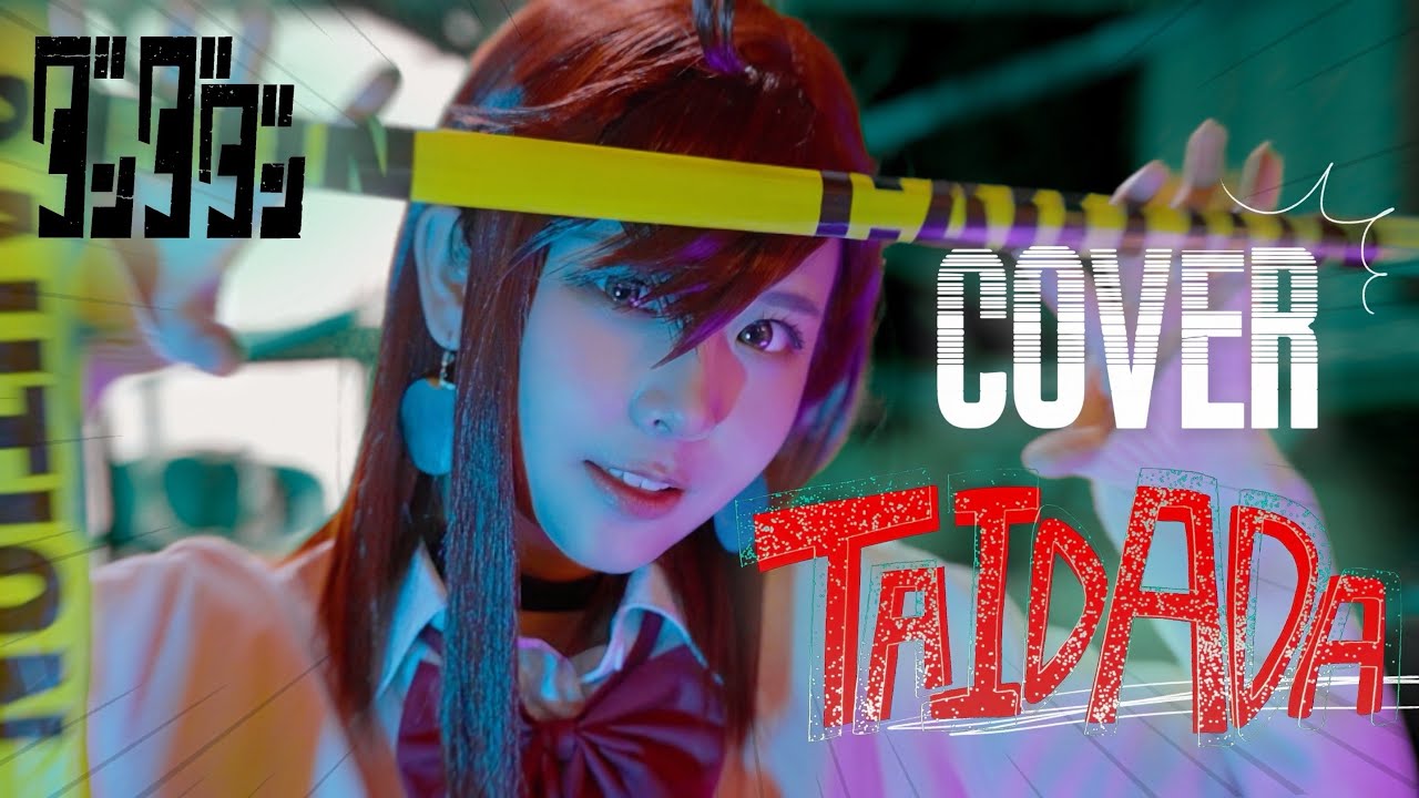 TAIDADA - ずっと真夜中でいいのに。ZUTOMAYO｜ダンダダン ED｜covered by Fchen