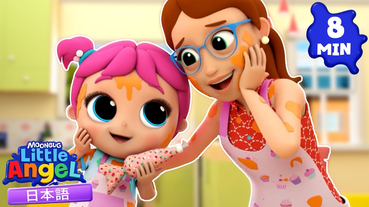 ママだいすき💖いっしょにハグしよう！ | 童謡と子供の歌 | リトルエンジェル日本語 - Little Angel