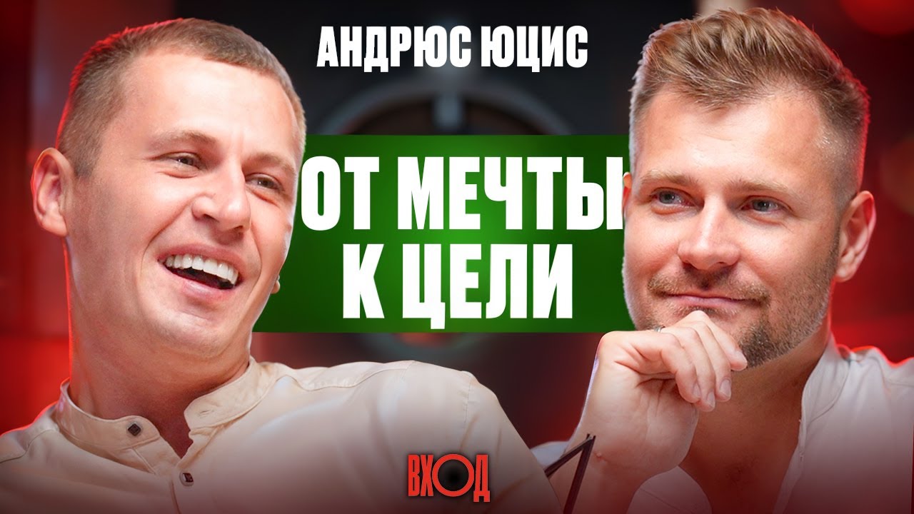 Как делать вино, не имея виноградников? Андрюс Юцис о пути негоцианта.