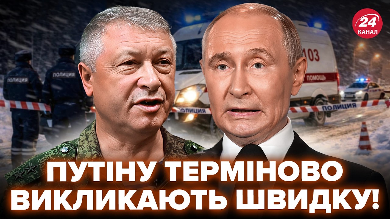 😳Путин НЕ верил, но это ПРОИЗОШЛО! ЖЕСТЬ прямо в ЦЕНТРЕ МОСКВЫ – генералов СРОЧНО СОБРАЛИ