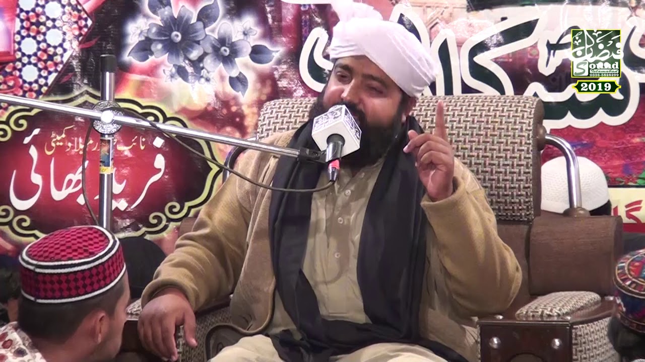 Allama Qamar Ud Deen Sidique Shab || New Mehfil 2020 || Rec # Faizan Sound & Video Production Isl