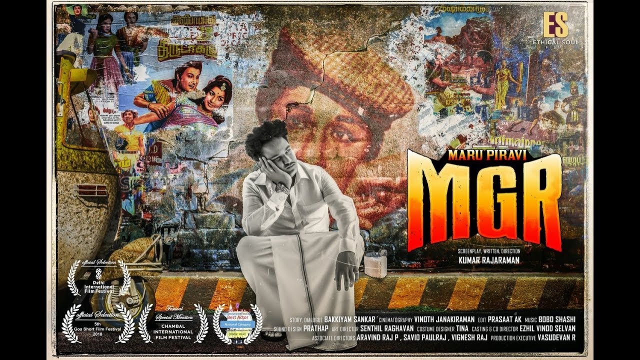 Marupiravi MGR - Moviebuff Short Film | Chutti Aravind, Aaron Prabakar, TKS | Kumar Rajaraman