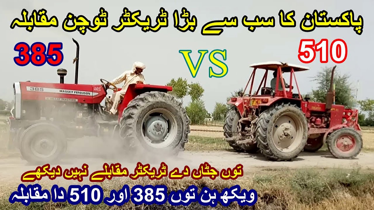 tochan Muqabla VS Belarus 510 Tractor Massey MF 385 Tractor Punjab Tractors Dangerous stunts