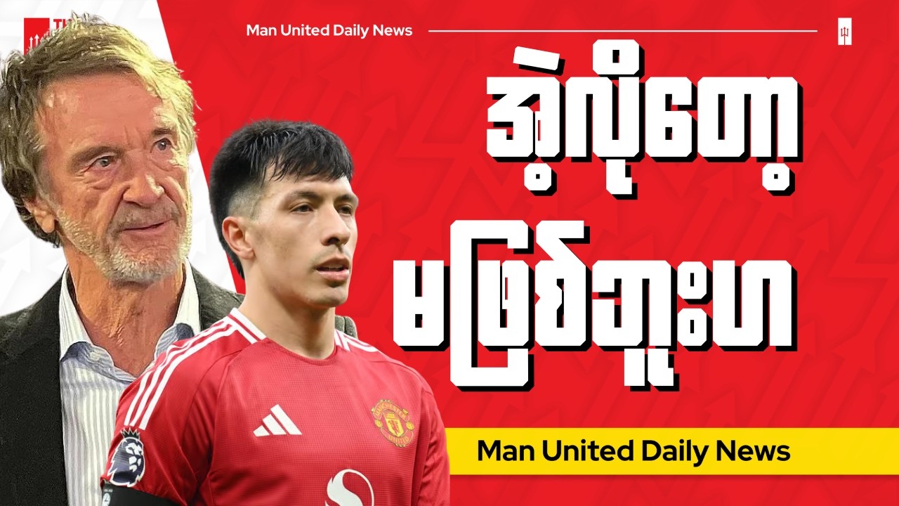 ဖေဖော်ဝါရီ(၂၅)ရက် ညပိုင်းနောက်ဆုံးရယူနိုက်တက်သတင်းစုံများ