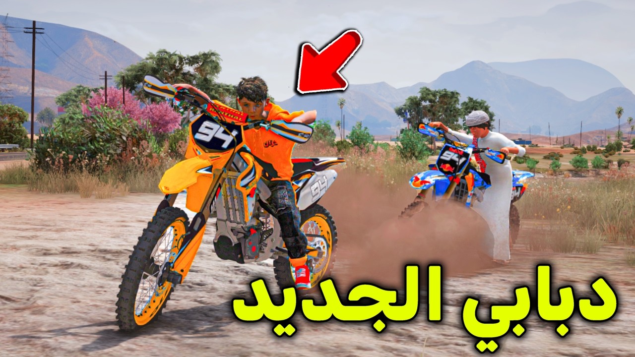 دبابي الصحراوي الجديد 😱🔥!! l فلم قراند