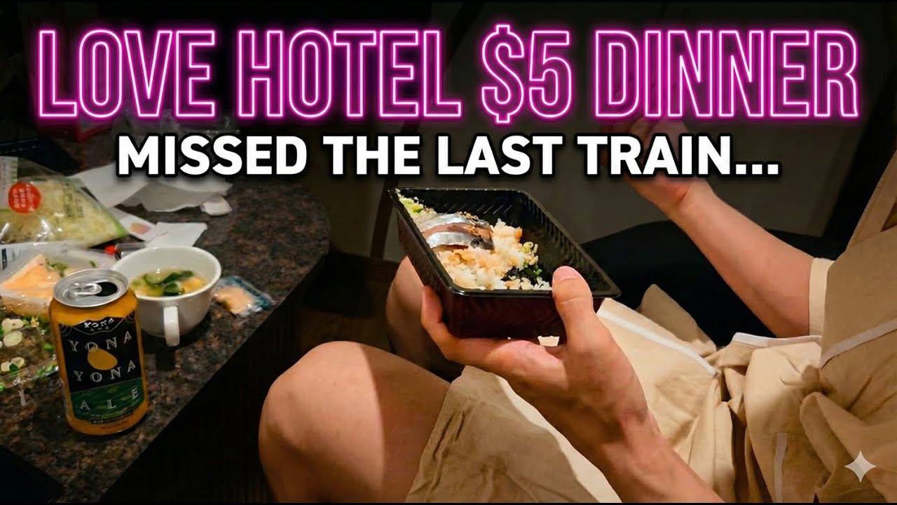 I Missed the Last Train. Sleeping Alone in a Love Hotel. [Tokyo NPC]