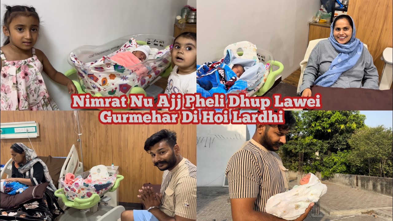 Nimrat Kaur Nu Ajj Pheli Dhup Lawei ,Gurmehar Di Hoi Lardhi