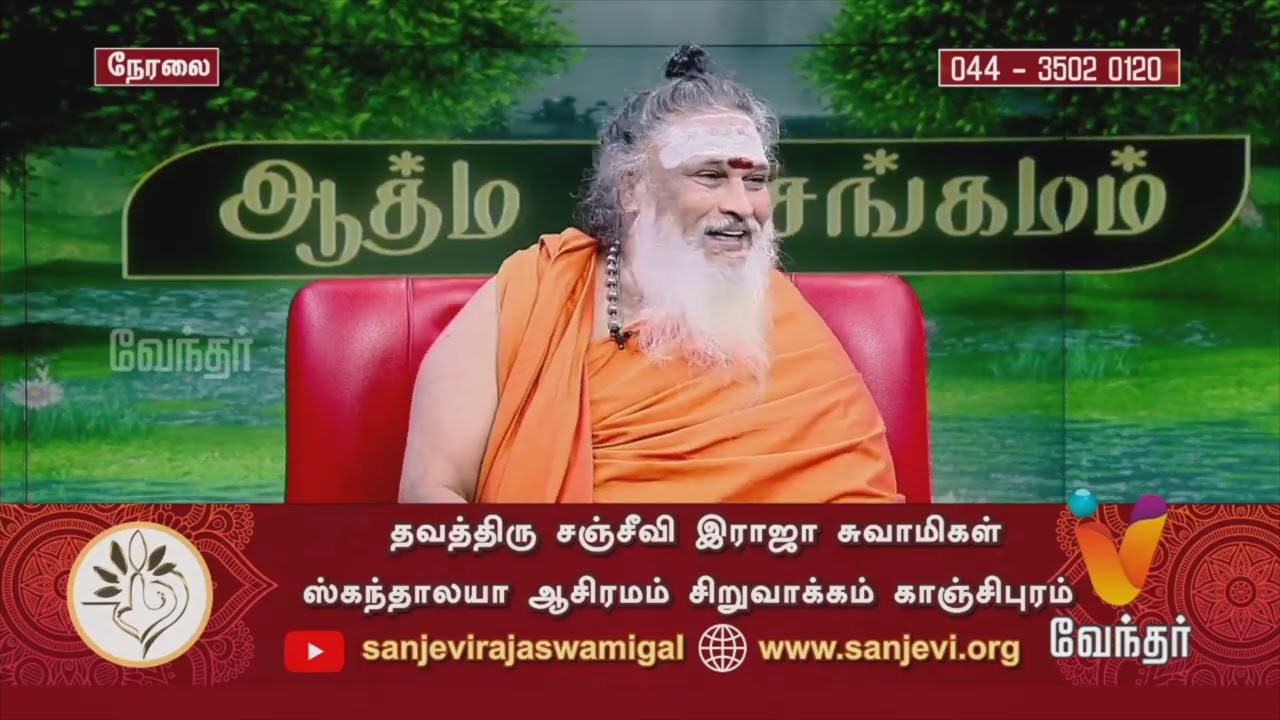 இல்லாதது மேல் ஆசை வைத்தால் அது தான்....#maaya #மாயை