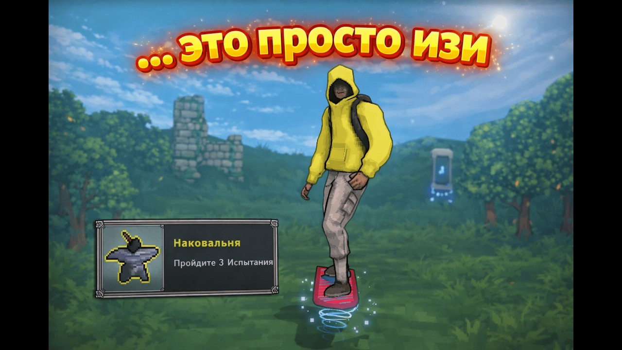 MEGABONK. Открыл НАКОВАЛЬНЮ и Тони МакЗума