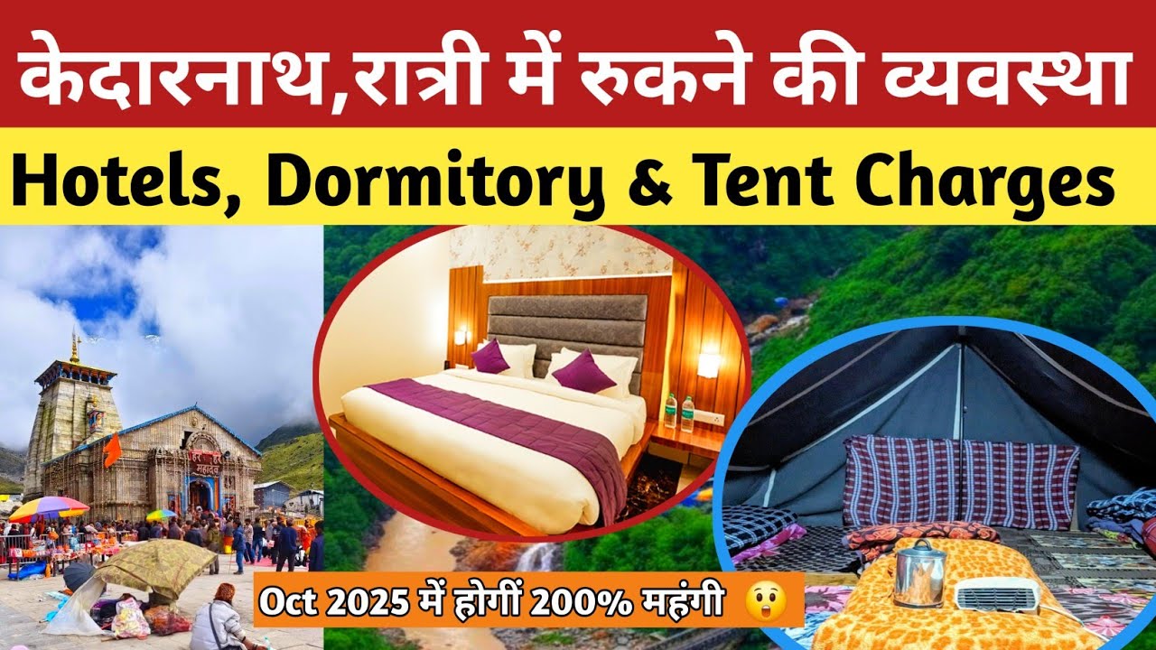 kedarnath hotels near temple booking 2026 | kedarnath tent booking | kedarnath room price 2026 |