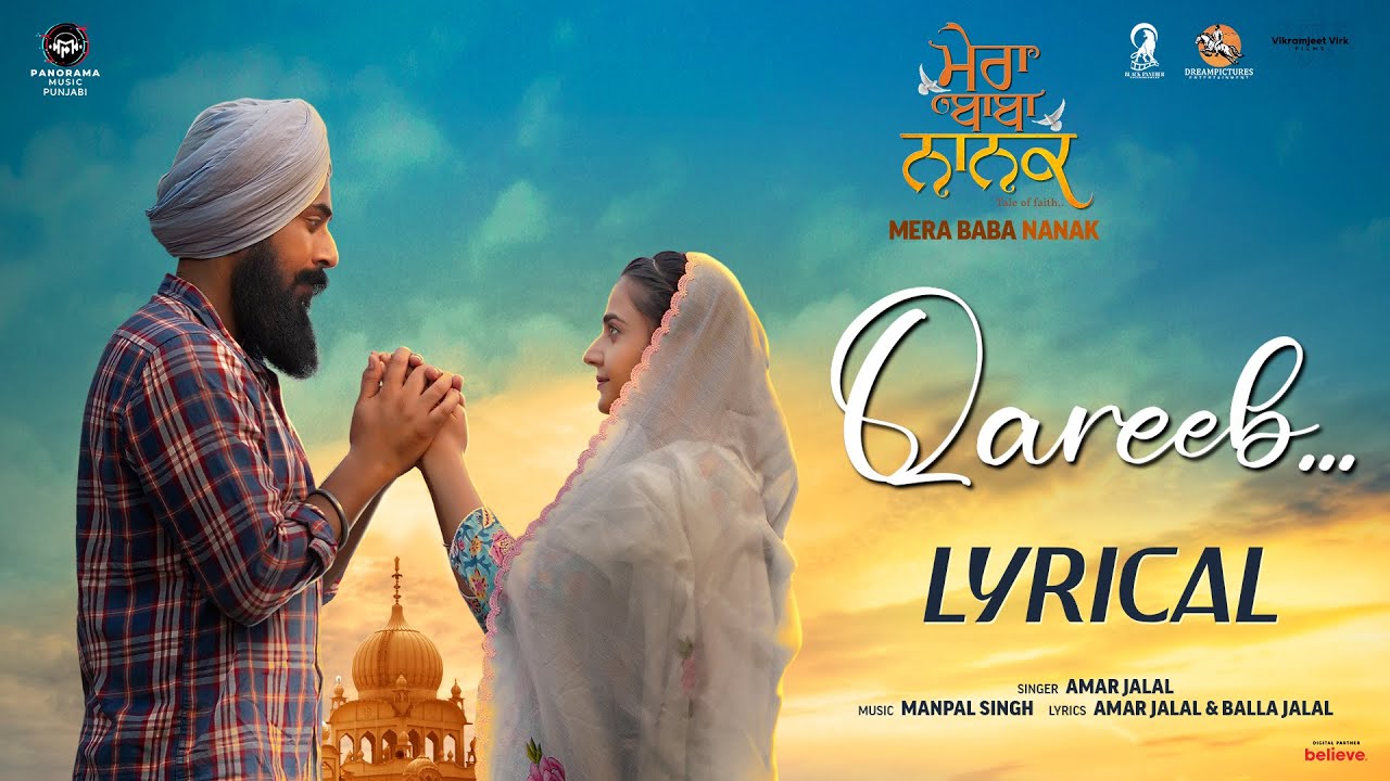Qareeb (Lyrical) Mera Baba Nanak | Amar Jalal | Amanmeet Singh | Harashjot |  Punjabi Songs