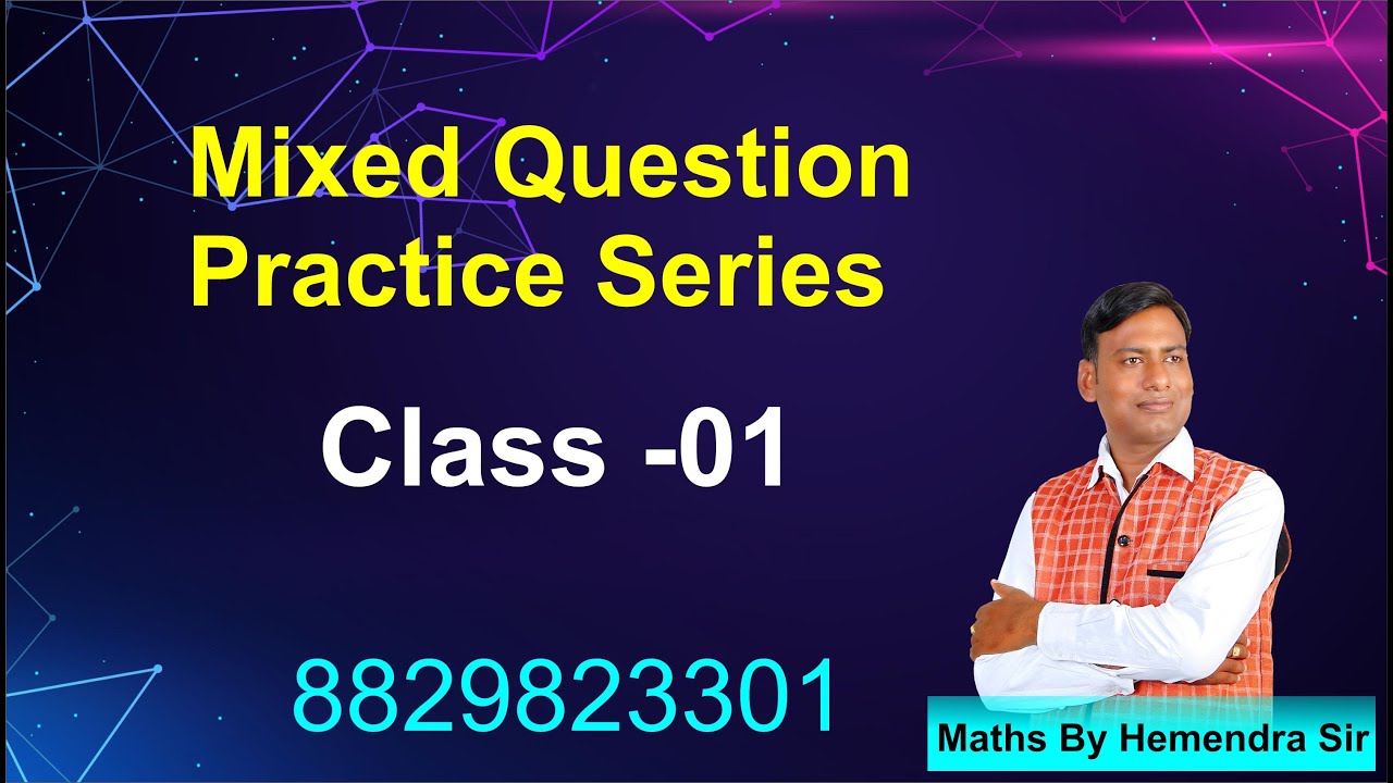 Mixed Question Practice Series | 1 & 2 Grade Maths | Class- 01 | #rpscmaths #rpsc2ndgrademaths