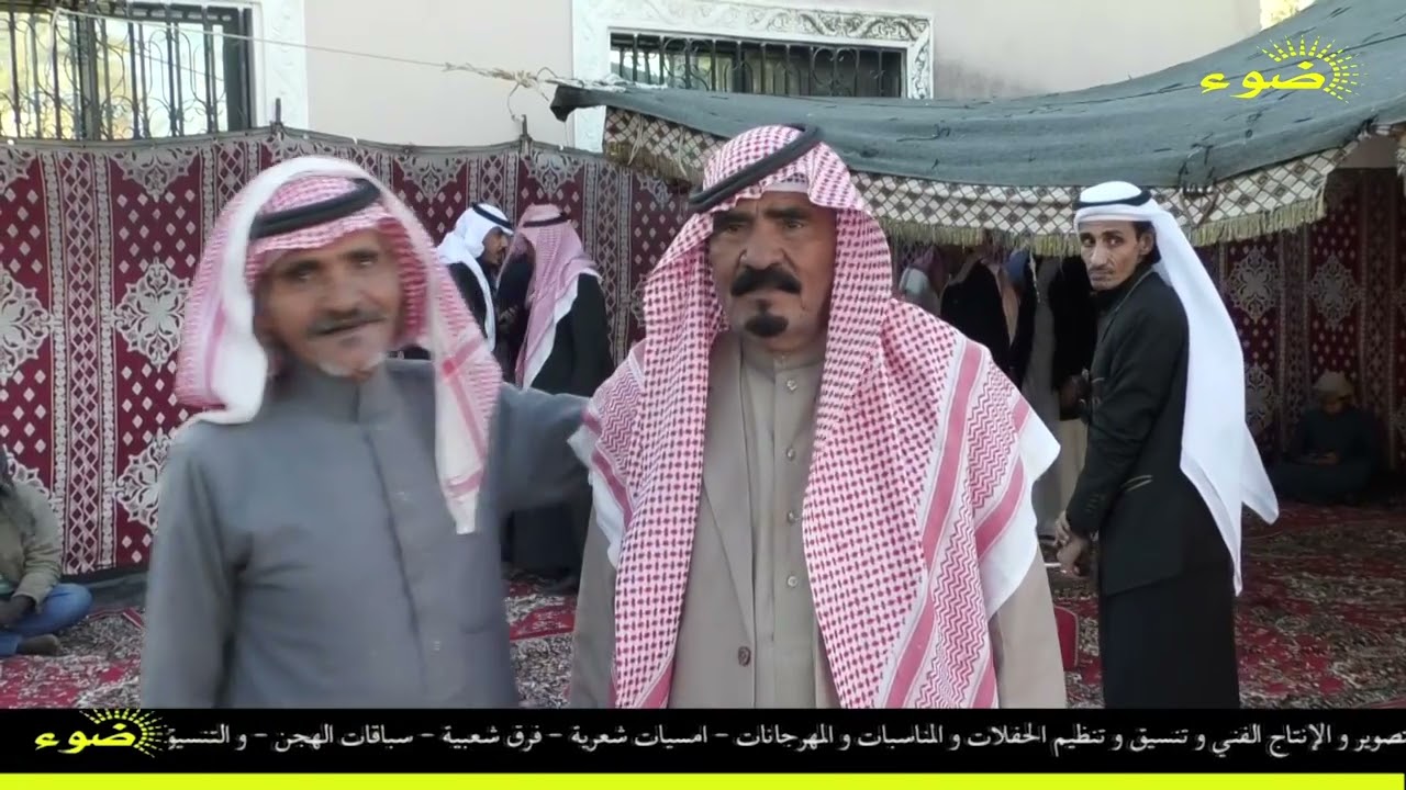الشيخ ::عبدالله الضيوفي ومرافقيه  بضيافة الشاعر الكبير :: سليمان بن مغيصيب العطوي _ البدع