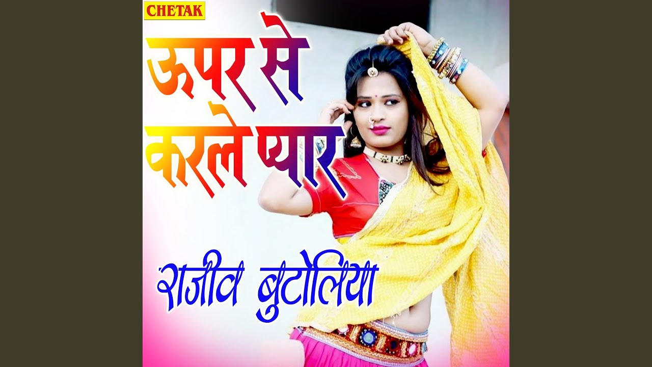Upar Se Karale Pyar