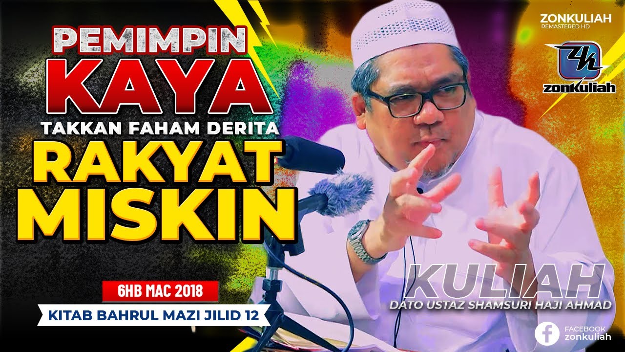 BM12-Siri 19 | 060318 | 