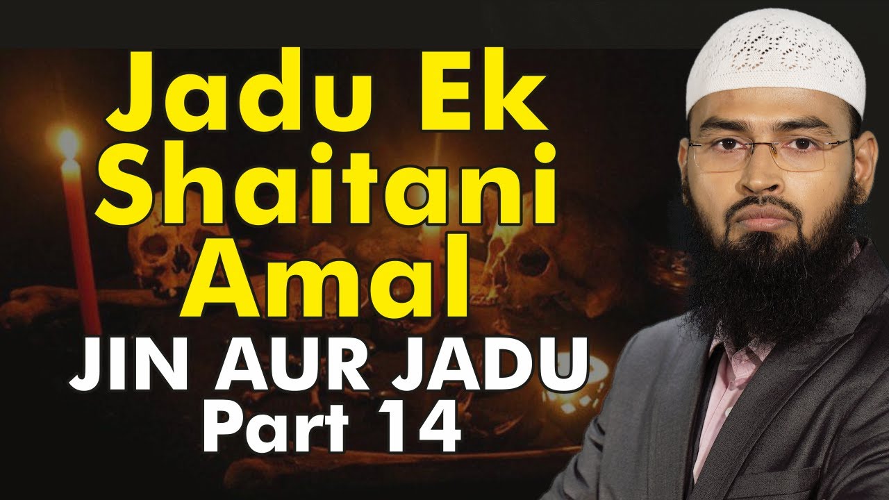 Jadu Ek Shaitani Amal ~ Jin Aur Jadu Ep 14 Of 15 By Adv. Faiz Syed