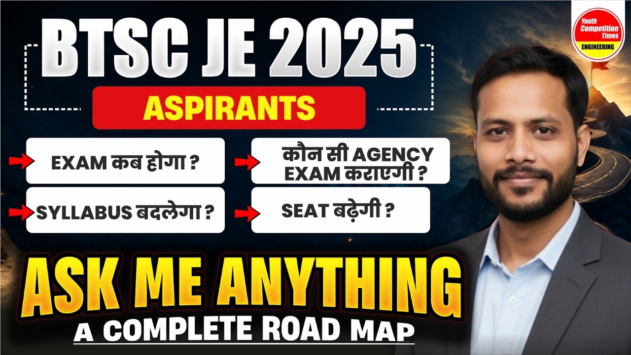 BTSC JE 2025 Exam Date | ASK ME ANYTHING!  || BTSC JE 2025 COMPLETE ROADMAP with Vivek Sir #btscje