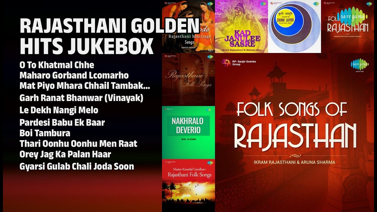 राजस्थानी सुनहरा हिट्स | Parveen Mirza Songs | O To Khatmal Chhe | Maharo Gorband Lcomarho