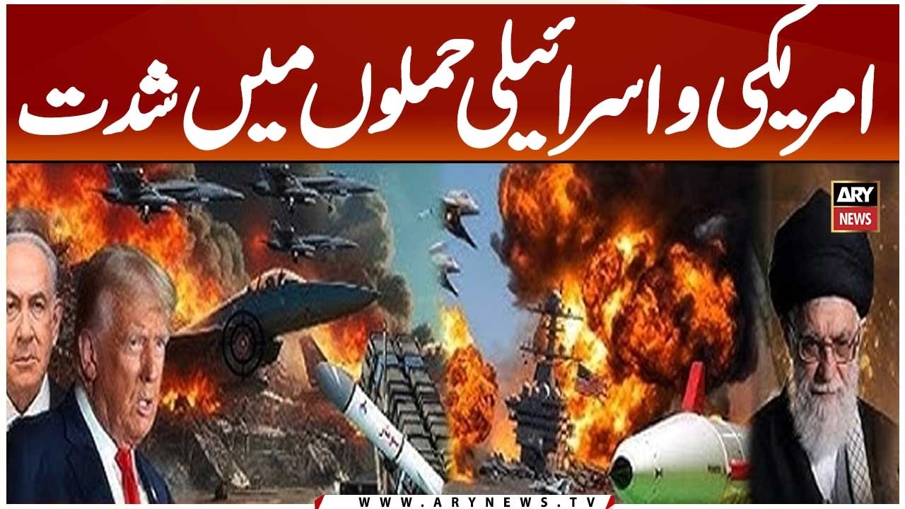 Second Week of War - US and Israeli Attacks Intensify - Iran US Israel War